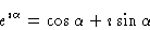 \begin{displaymath}e^{\imath \alpha} = \cos \alpha + \imath \sin \alpha
\end{displaymath}