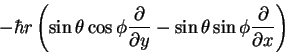 \begin{displaymath}-\hbar r \left (\sin \theta \cos \phi \frac{\partial}{\partial y} -
\sin \theta \sin \phi \frac{\partial}{\partial x}\right )
\end{displaymath}