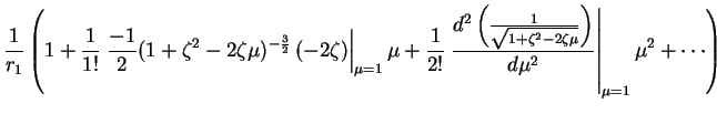 $\displaystyle \frac{1}{r_{1}}
\left (1 + \frac{1}{1!}
\left .
\frac{-1}{2}
(1 +...
... 2 \zeta \mu}} \right ) }{d \mu^2}
\right \vert _{\mu=1}\mu^2
+ \cdots
\right )$